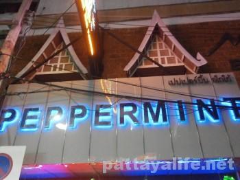 peppermint