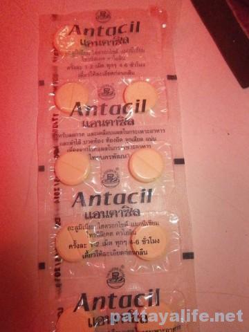 胃腸薬antacil