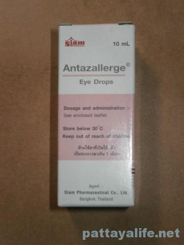 目薬Antazallerge Eye Drops