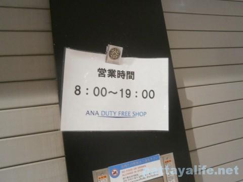 関空ANA免税店