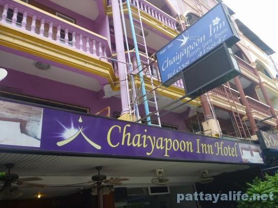 チャイヤプーンインChaiyapoon Inn (3)