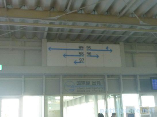 関空第2ターミナル (1)