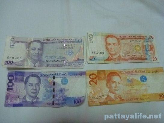 新旧フィリピンペソ紙幣
