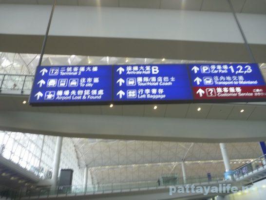香港空港バスターミナルへの道 (3)