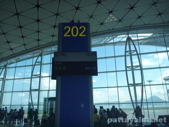 香港空港セブ・パシフィック搭乗口への道 (11)