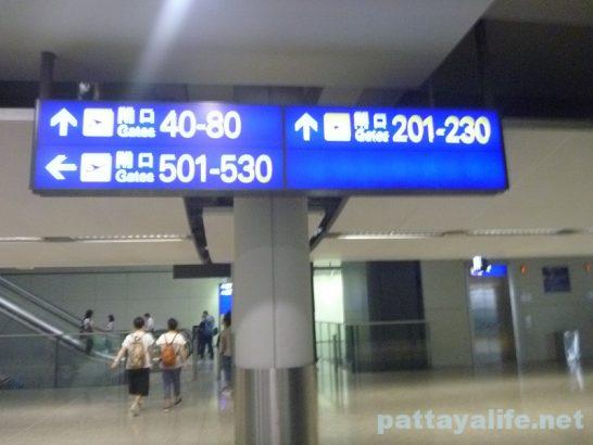 香港空港セブ・パシフィック搭乗口への道 (5)