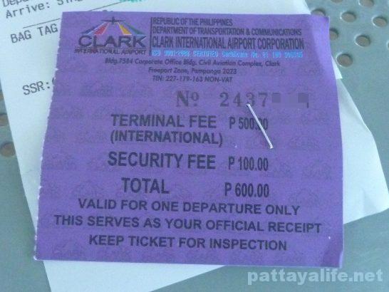 フィリピンクラーク空港使用料出国税