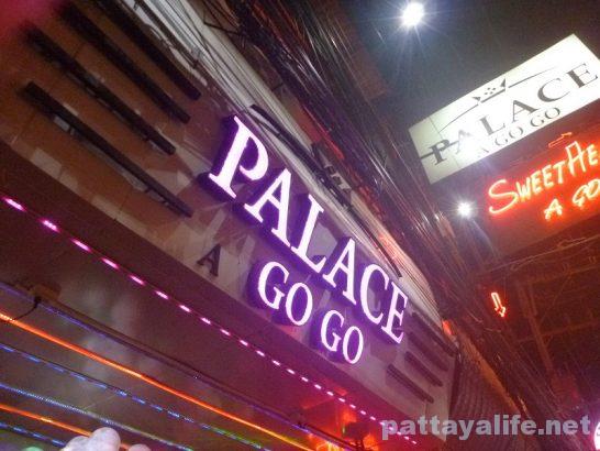 palace-gogo