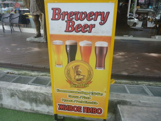 pattaya-avenue-beerfest-2