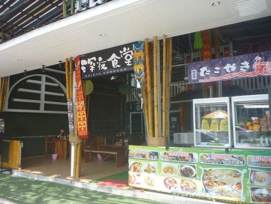 chiangmai-restaurant-pattaya-4