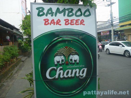 buriram-bamboo-bar-beer-1