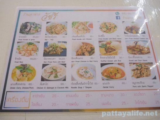 pattaya-3rd-road-restaurant-1