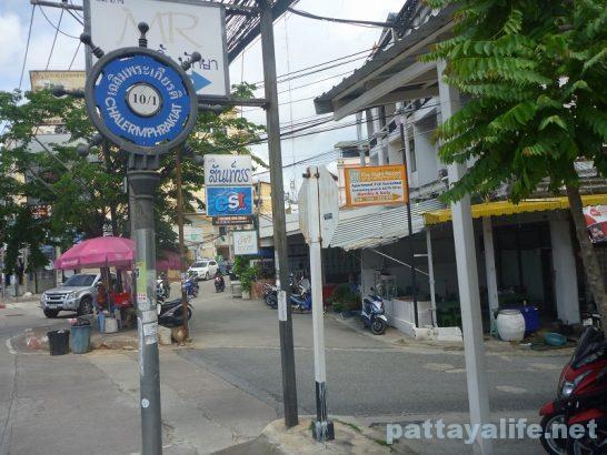 pattaya-3rd-road-restaurant-5