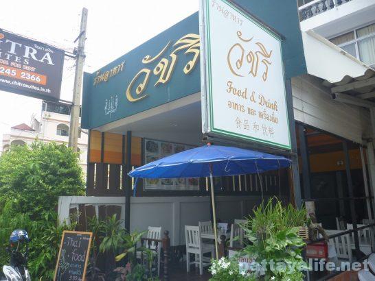 pattaya-3rd-road-restaurant-9