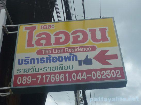 surin-the-lion-residence-13
