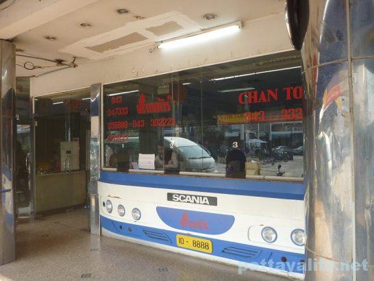 khonkaen-to-pattaya-changtour-bus-18