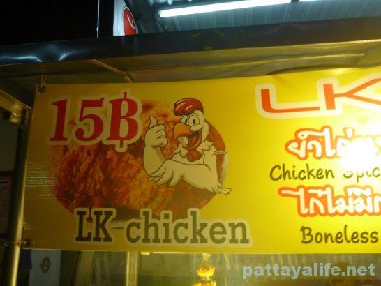 lk-chicken-1
