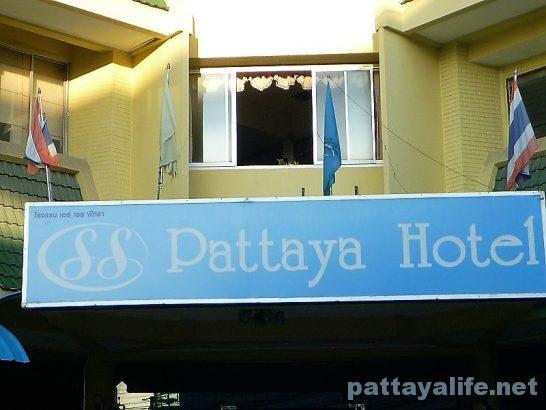 pattaya-hotel