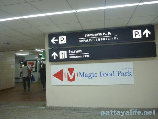 magic-food-park-donmuang-airport-6