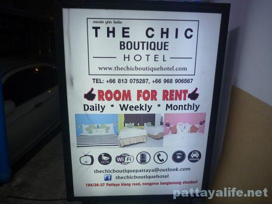 the-chic-boutique-hotel-14