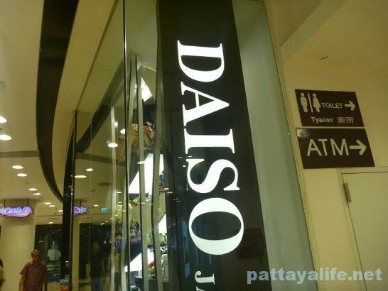 daiso-pattaya-2