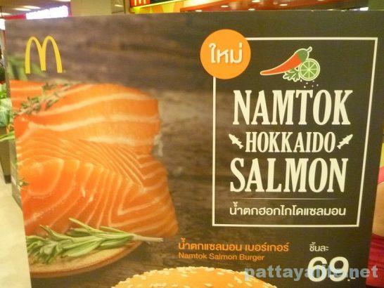 mcdonald-namtok-salmon-1