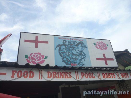 Pattaya Darkside bar (1)