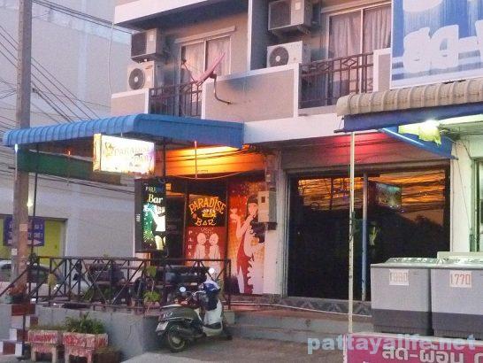 Pattaya Darkside bar (10)
