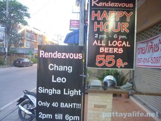 Pattaya Darkside bar (5)