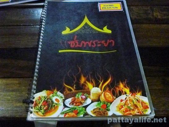 Pattaya darkside Isaan Restaurant (6)