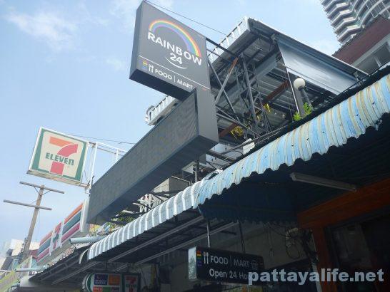 RAINBOW24 Pattaya (4)