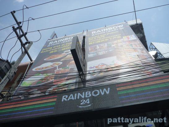 RAINBOW24 Pattaya (8)