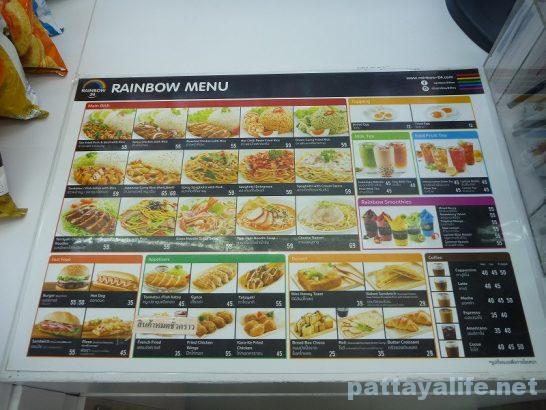 RAINBOW24 Pattaya (9)