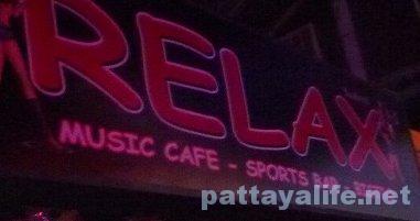 Relax bar (1)