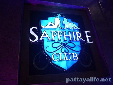Sapphire Club