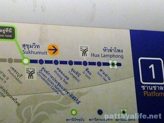 Bangkok subway (2)
