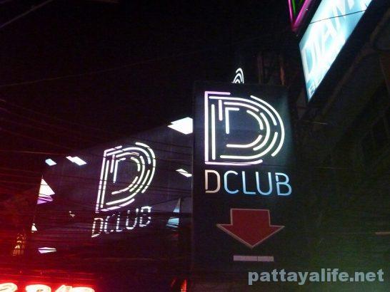 D CLUB (3)
