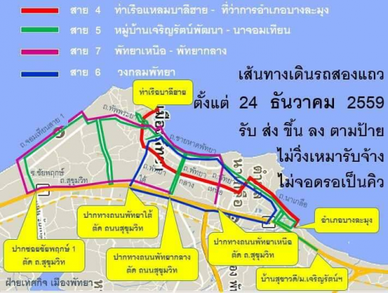 Pattaya Baht bus map