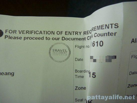 Airasia boarding pass
