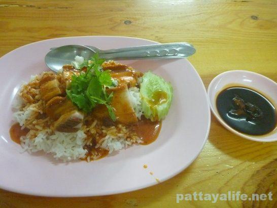 Deep fried pork rice Khao moo krop