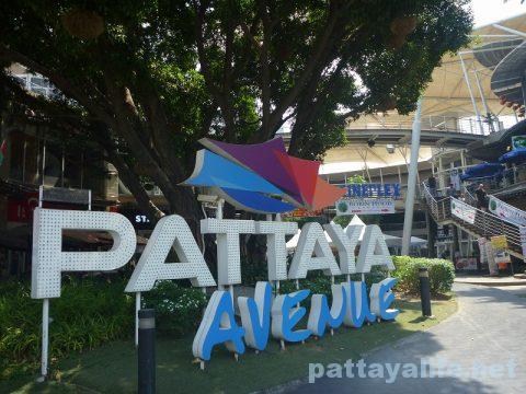 Pattaya Avenue
