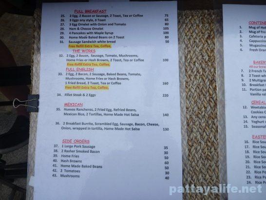 The haven menu (2)
