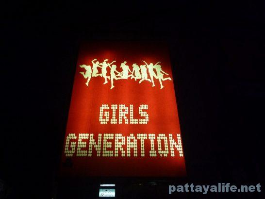Angeles girls generation