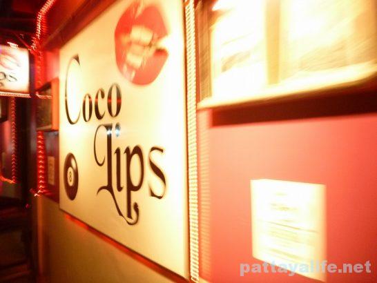 Coco lips (2)