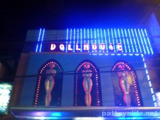Dollhouse