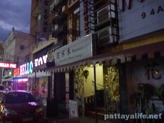 Manila Ermita bars (14)