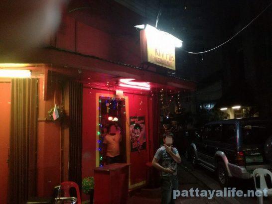 Manila Ermita bars (5)
