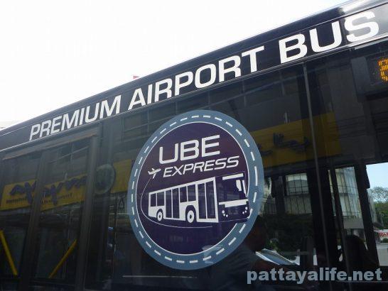 Manila UBE airport bus (3)