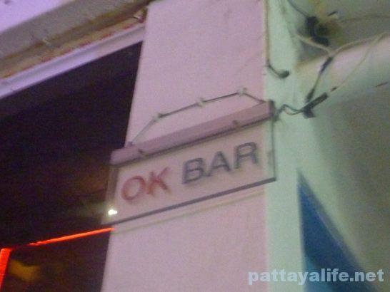 OK bar (1)