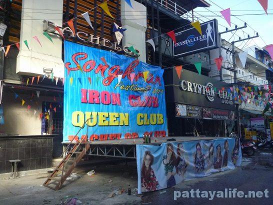 Pattaya Songkran wan rai 2017 (2)